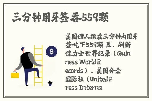 张津瑜吕知樾三部曲是什么